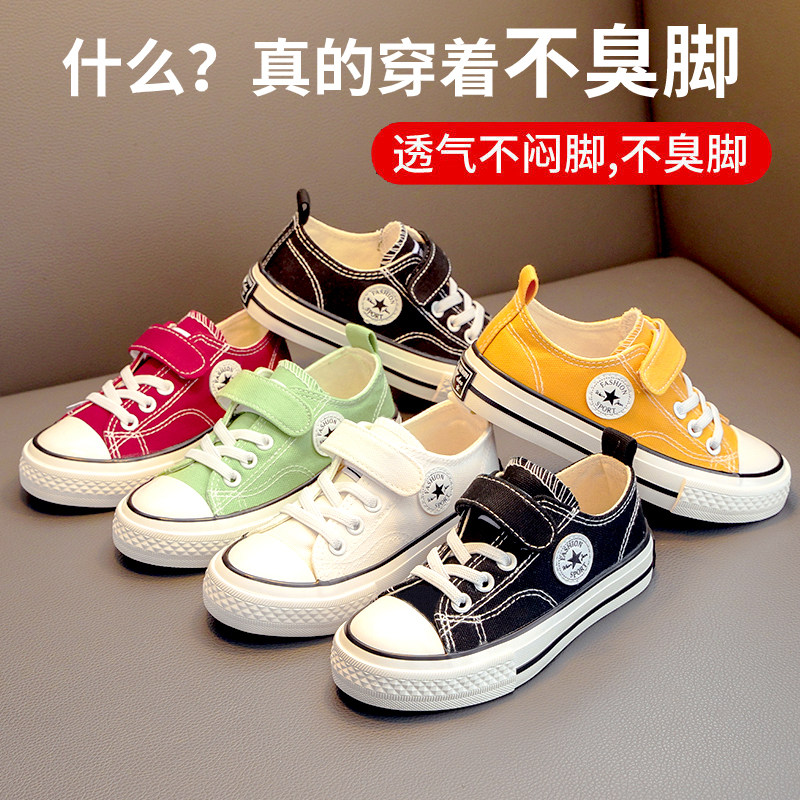 女童帆布鞋春秋季2021新款男童小白鞋中小童儿童板鞋宝宝透气布鞋,淘宝优惠券,粉丝福利购,淘宝优惠卷