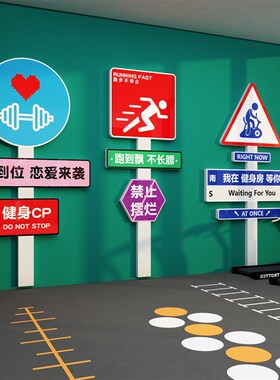 瑜伽馆内装饰品房间布置背景贴纸网红画私教室健身房墙面文化海报