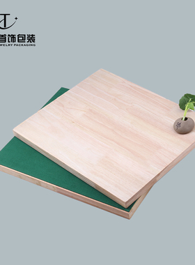 底板48*40*2.5绿色 珠宝首饰戒指饰品架收纳吊坠陈列套装展示道具