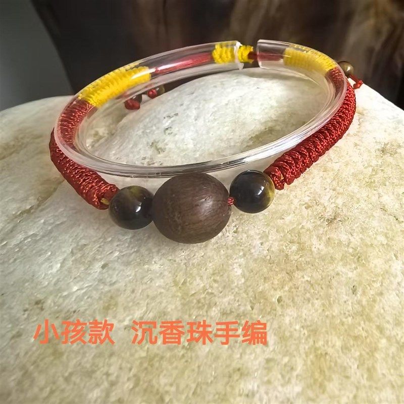 天然沉香虎眼石手链可调节大小孩手绳手工编织本命年红绳可定制款,淘宝优惠券,粉丝福利购,淘宝优惠卷