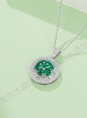 新款培育祖母绿S925纯银吊坠项链