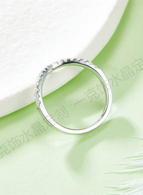 S925银镀18K白金半圈排钻莫桑钻