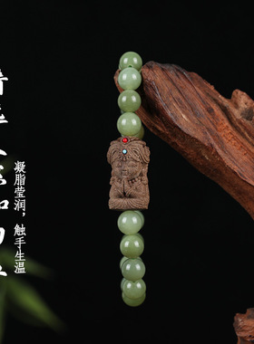 天然和田玉扎基拉姆手链情侣款樟