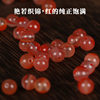 Red Pearl Jade Dew Ring Natural Gaobingpiaonan Red Ring