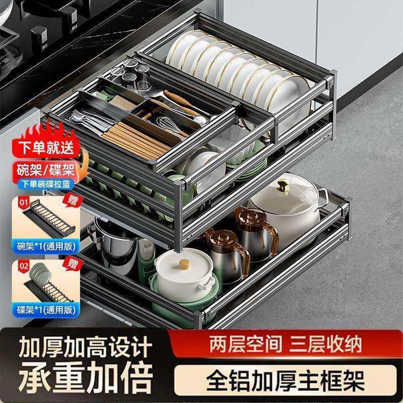 橱柜厨房拉篮抽屉式碗碟篮多功能三层组合抽中抽加粗收纳篮置物架,淘宝优惠券,粉丝福利购,淘宝优惠卷