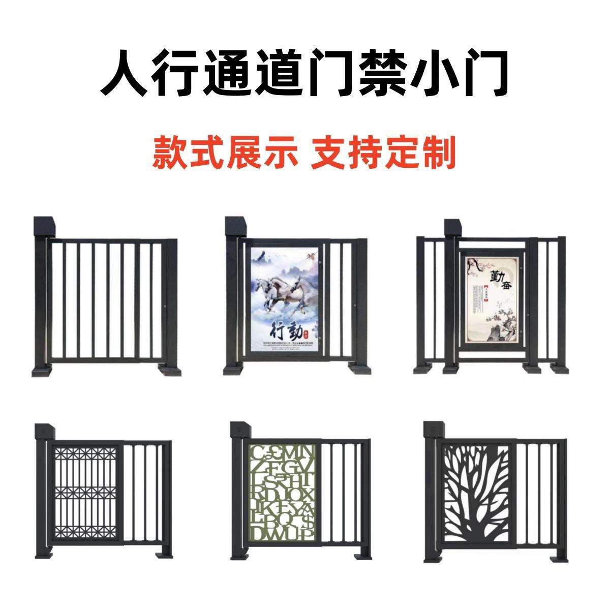 Pedestrian passage advertising door school unit access control system electric side door swipe card face attendance double door