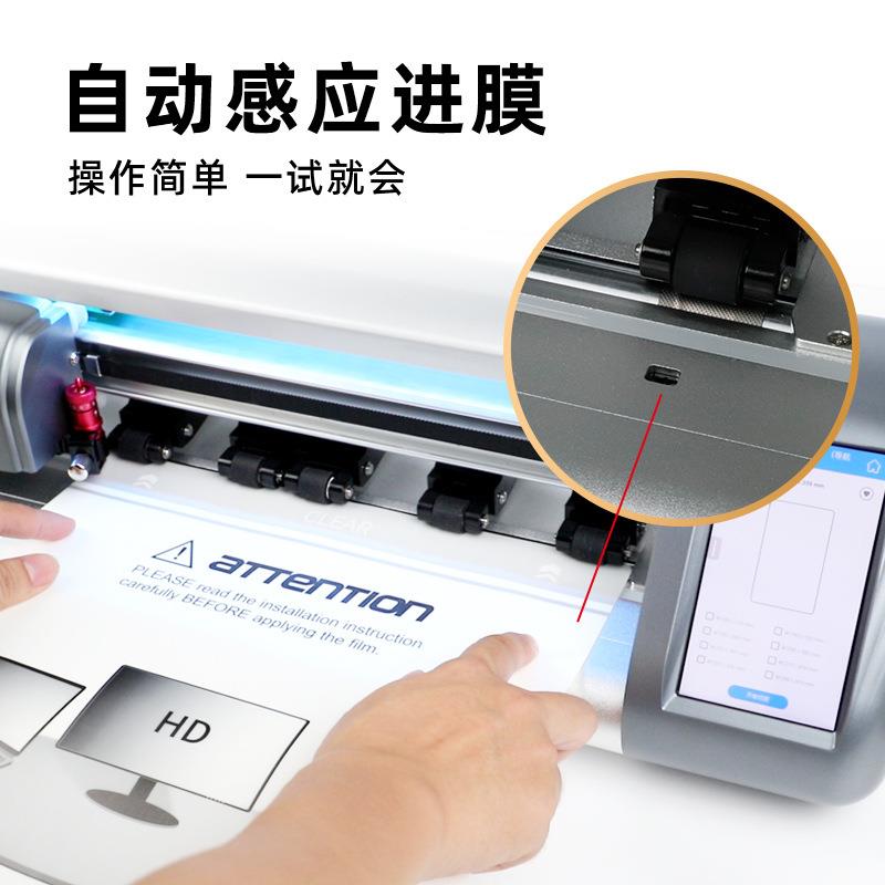 Film cutting machine Fully automatic car central control film navigation film cutting machine 4S store intelligent film cutting machine factory direct sale