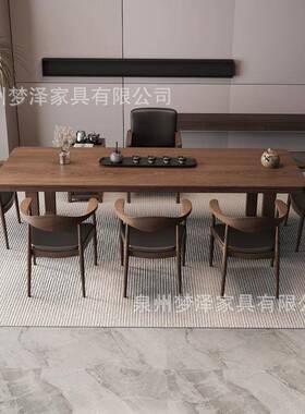 现代简约实木原木茶台大板茶桌椅组合客厅办公室新中式一桌五椅