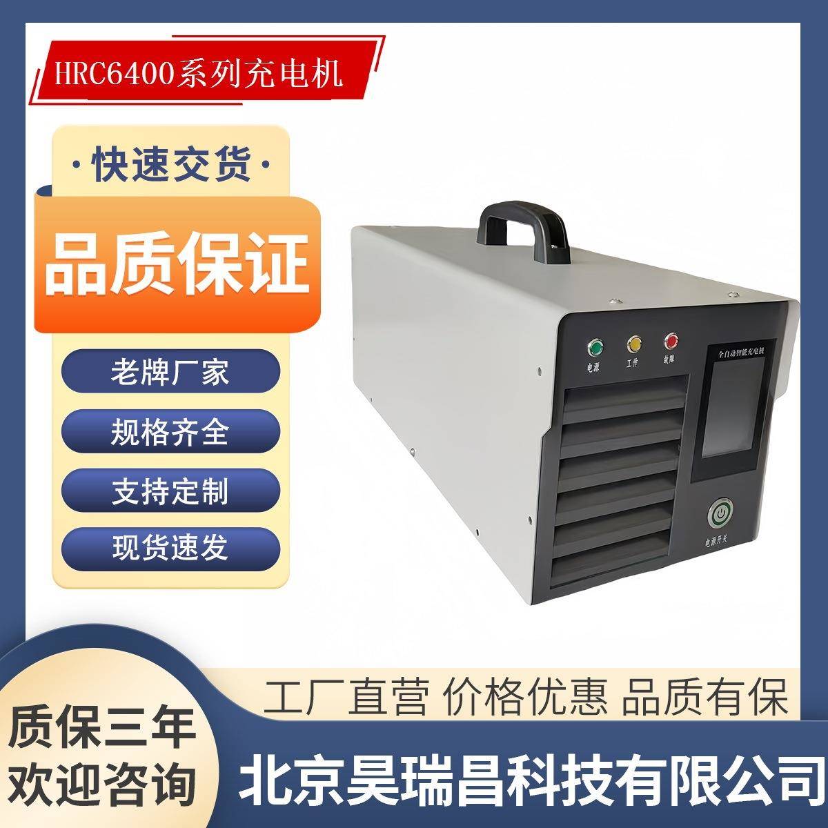 10KW80V100A100V100A电动叉车充电机智能可调恒流恒压充电机 - 图2