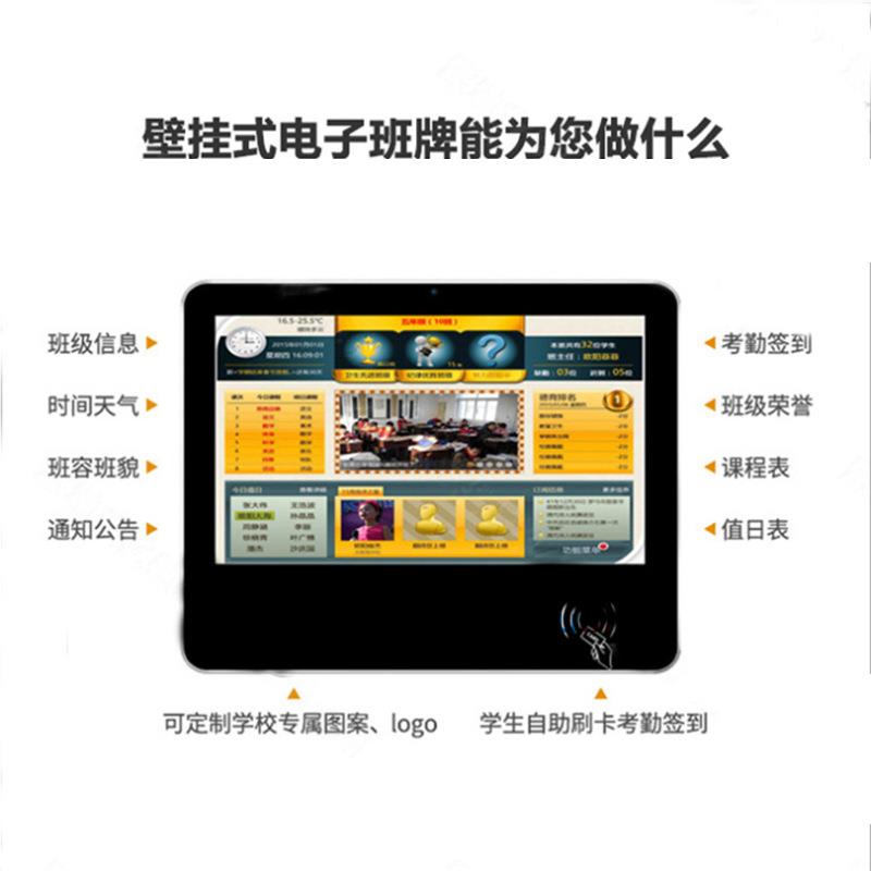 21.5-inch face recognition time and attendance all-in-one machine with built-in card reader, capacitive touch display, smart electronic class card