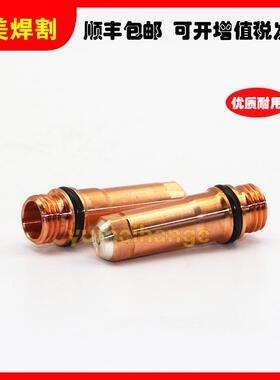 海宝原装银头电极220666银电极220668加强型420530易损件220665