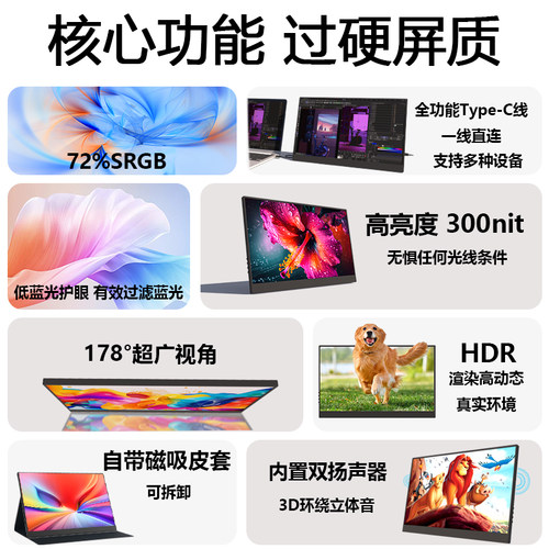 15.6寸便携触摸显示器PS5/Switch笔记本电脑主机游戏外接电脑副屏 - 图1