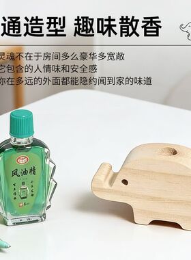 大象驱蚊扩香木家用车载持久留香