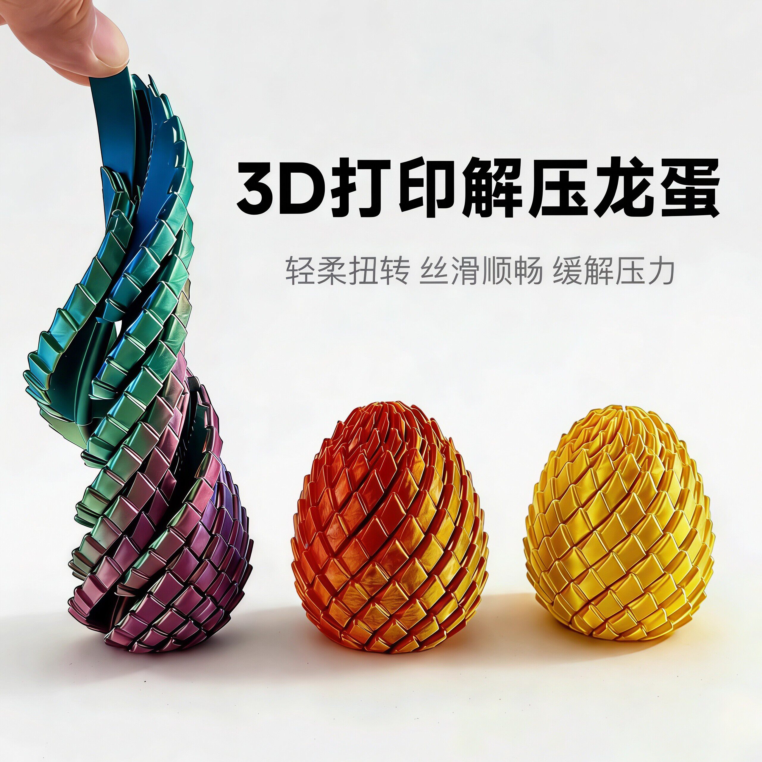 图4