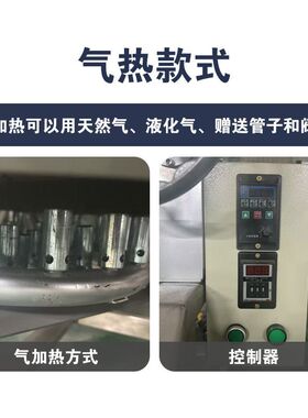 全自动行星搅拌锅电加热