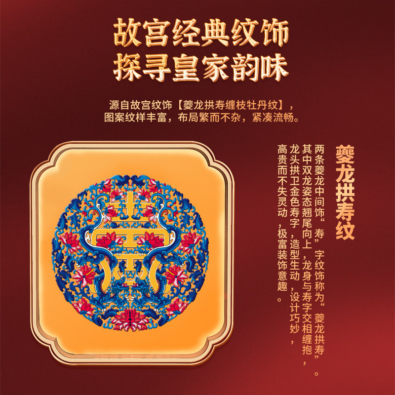 马大姐故宫宫苑富贵吉祥年糖礼盒联名非遗糖果老北京酥糖高端送礼