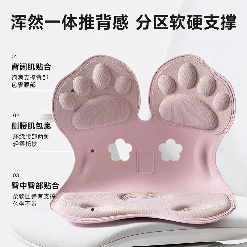 Bed backrest chair waist support correction sitting posture nursing chair office single lazy sofa cushion bay window lumbar support