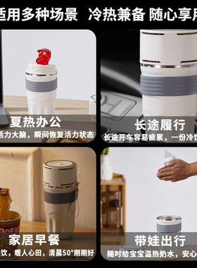 快速制冷杯加热保温便携学生宿舍户外USB车载降温杯恒温杯冷热杯