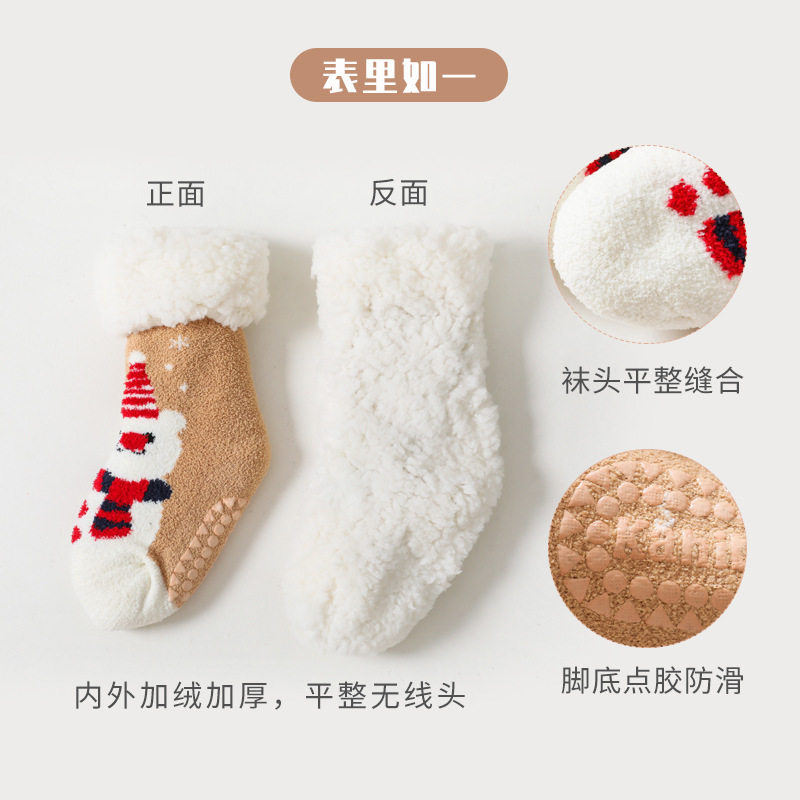 婴儿袜子秋冬季加绒加厚保暖0-3月新生幼儿1岁宝宝室内学步地板袜,淘宝优惠券,粉丝福利购,淘宝优惠卷