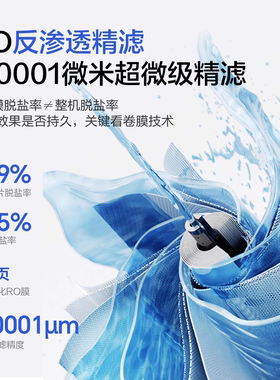 Zbei造贝0陈水0阻垢剂净水器