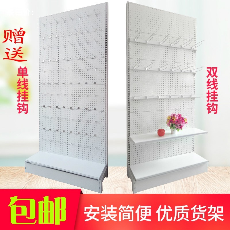 Hole board floor-standing storage rack jewelry socks exhibition exhibition display rack mobile phone accessories hardware tool shelf