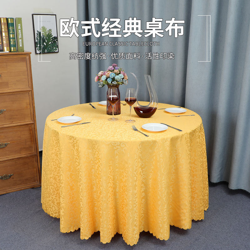 茶几酒店布艺餐桌垫长方形方桌台布家用饭店圆桌加厚会议定制桌布,淘宝优惠券,粉丝福利购,淘宝优惠卷
