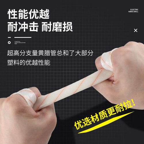 加厚黄蜡管高温绝缘套8/10/12/14mm玻璃纤维管电线阻燃整卷黄腊管 - 图2