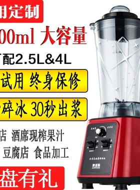 奥诺斯商用大容量豆浆机全自动现磨无渣豆浆机大功率绞肉110伏