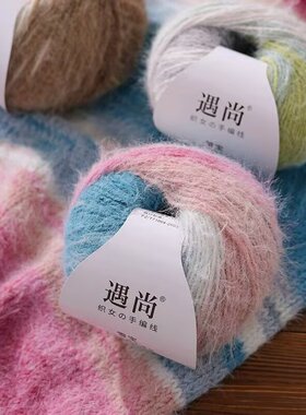 雪宝段染羊毛长渐变柔软围巾