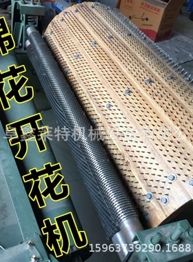 直供80型全钉板花键棉花丝绵开松机  碎布条开松机视频