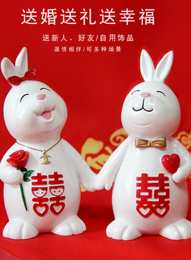创意结婚礼物情侣兔子摆件一对可爱家居新婚客厅卧室床头柜装饰品