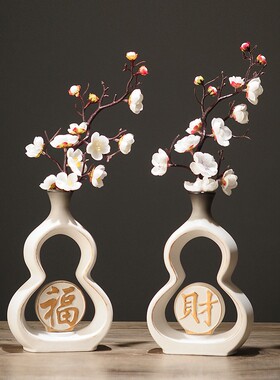 葫芦福财招财摆件新中式客厅摆件创意礼品酒柜装饰品办公室花瓶