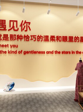 网红婚纱店墙面装饰婚恋庆公司礼服馆背景墙氛围摄形象拍照区布置
