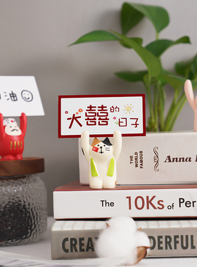 可爱举手举牌小猪摆件结婚婚房卧室摆台桌面布置装饰提醒牌卡片夹