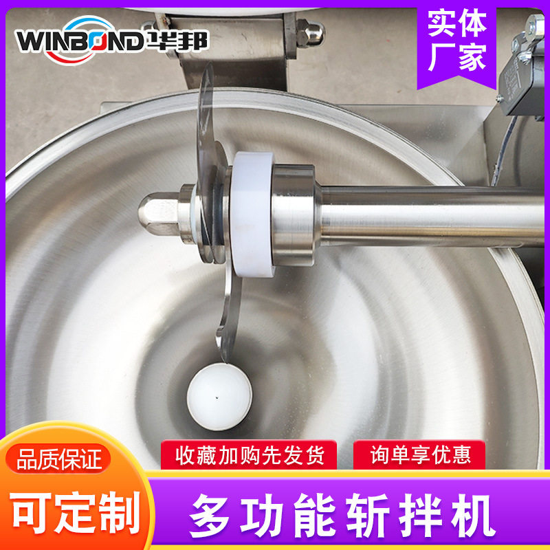 肉类不锈钢斩拌机 80型斩拌机 蟹棒胡萝卜斩拌机 鱼豆腐斩泥机,淘宝优惠券,粉丝福利购,淘宝优惠卷