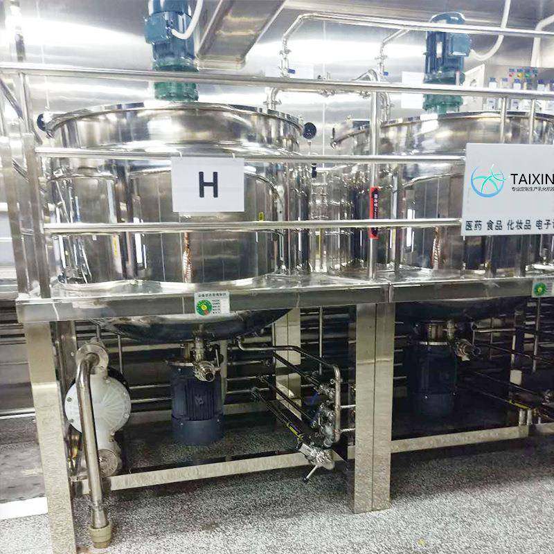大型化工乳化均质机护肤品真空均质乳化锅食品混合均质搅拌机厂家,淘宝优惠券,粉丝福利购,淘宝优惠卷