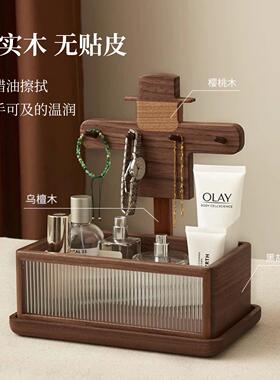 黑胡桃木入户钥匙挂架放门口玄关收纳摆件实木置物架多功能收纳盒