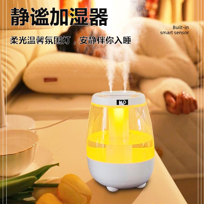 双喷5L加湿器卧室家用静音孕妇婴儿空气净化器保湿补水女生增湿器