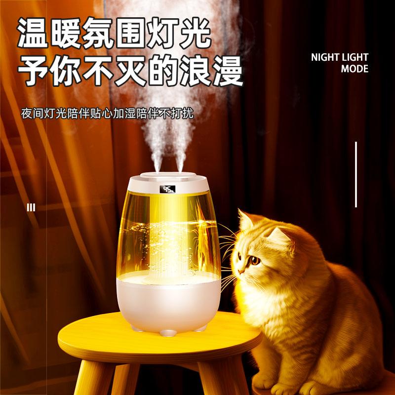 双喷5L加湿器卧室家用静音孕妇婴儿空气净化器保湿补水女生增湿器