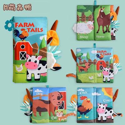 萌森鸭婴儿布书可啃咬撕不烂