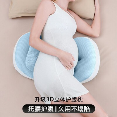 萌森鸭孕妇枕护腰托腹侧睡枕睡觉神器孕妇必备