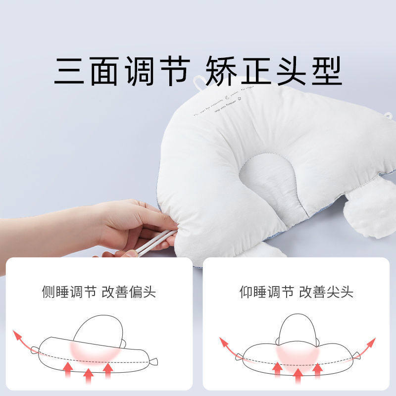 萌森鸭婴儿定型枕新生宝宝安抚枕头睡觉纠正头型矫正防偏头枕头