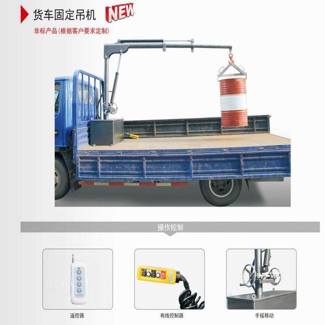 0.5t manual hydraulic rotating crane vehicle-mounted small crane for marine floor buildings rotating electric small crane