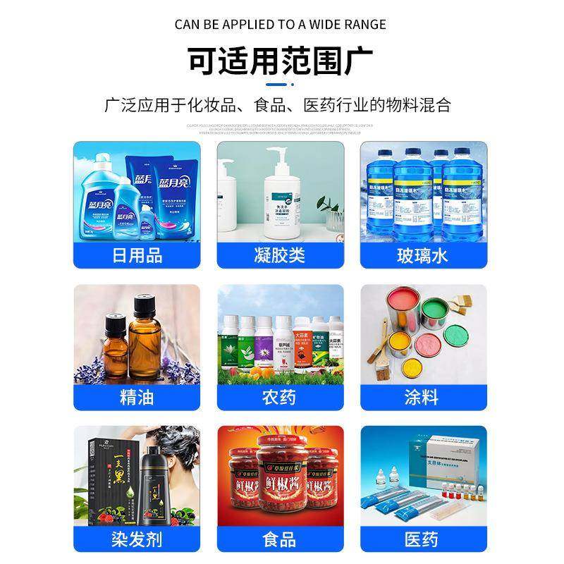 多功能搅拌机液洗真空均质乳化机不锈钢搅拌锅食品化妆品搅拌混合,淘宝优惠券,粉丝福利购,淘宝优惠卷