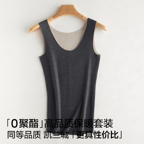 城堡日记羊毛蚕丝保暖背心女德绒发热保暖内衣加绒打底衫2026新款 - 图2