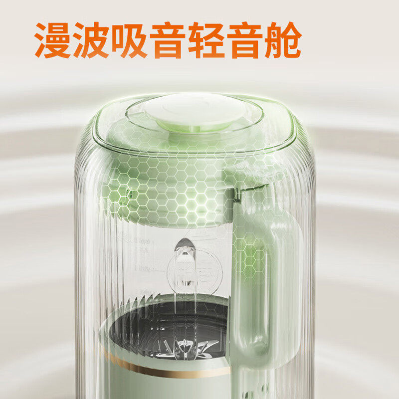 九阳破壁机家用豆浆机隔音罩轻音五谷杂粮辅食料理机新款P919pro,淘宝优惠券,粉丝福利购,淘宝优惠卷