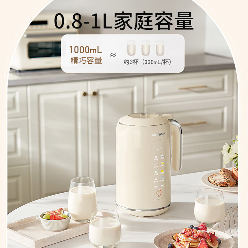 九阳破壁豆浆机家用全自动多功能免滤免煮小型料理机烹饪机新D650