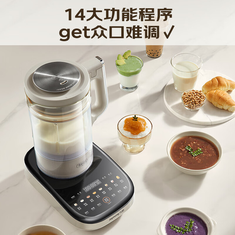 九阳变频轻音破壁机家用豆浆机低音辅食料理机烹饪机旗舰店B1plus - 图1