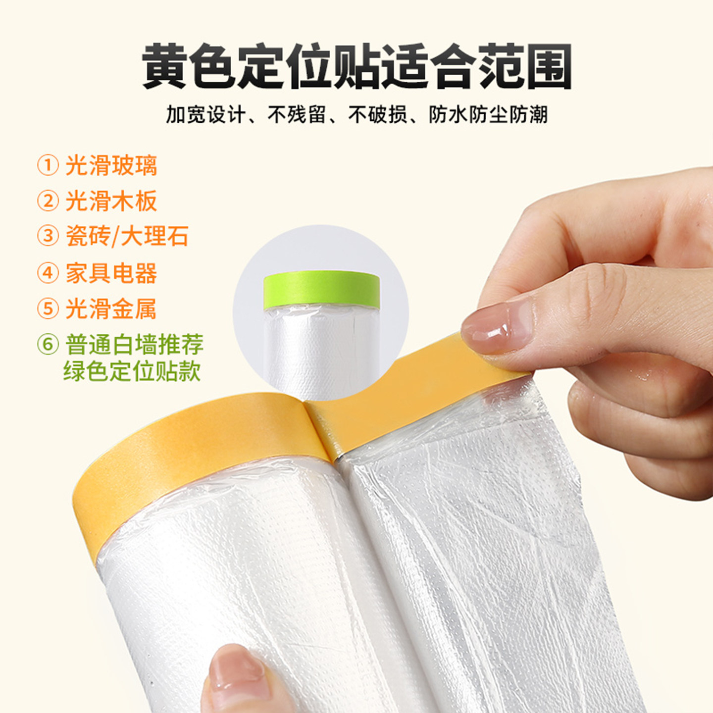 装修一次性防尘布防尘罩塑料薄膜家用沙发盖布宿舍家具遮盖防灰尘,淘宝优惠券,粉丝福利购,淘宝优惠卷