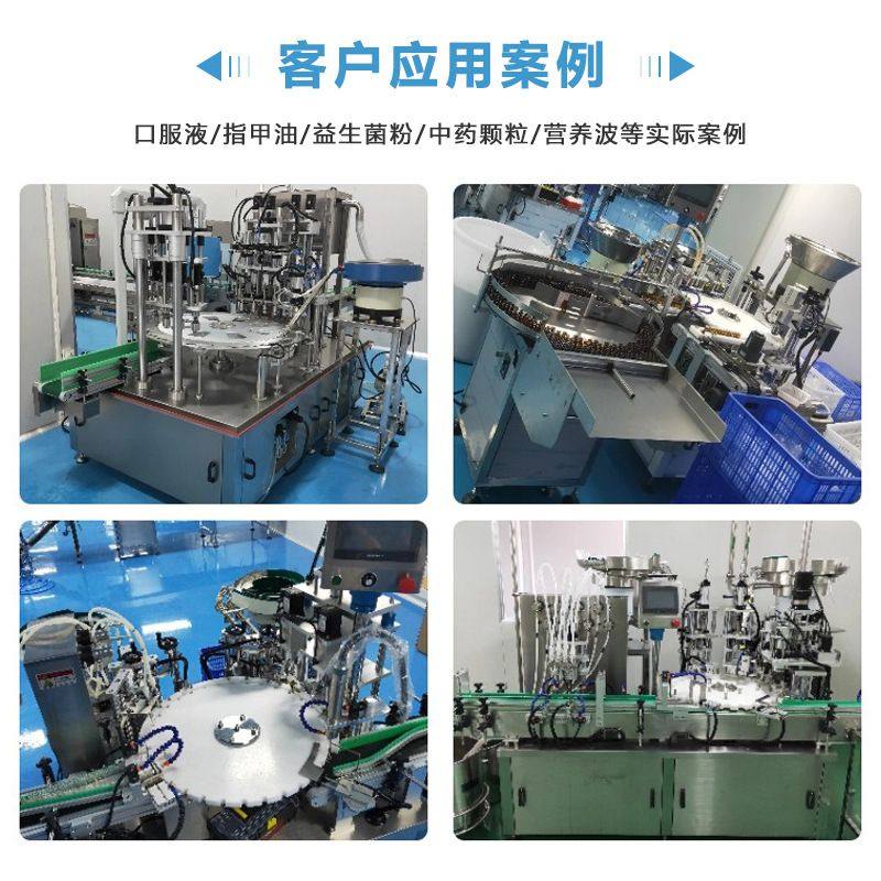 眼药水全自动灌装生产线 果汁饮料液体灌装机 烟油灌装生产线,淘宝优惠券,粉丝福利购,淘宝优惠卷